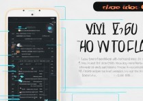 vivo y66l怎么卡刷，vivo y66l 卡刷教程