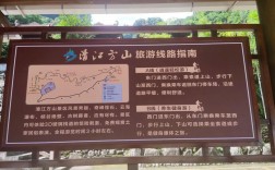 清江方山风景区门票