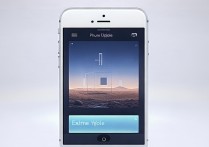 iphone刷机软件