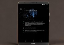 华为Mate 7忘记锁屏密码怎么解锁？有官方方法吗？