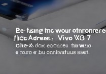 vivox7mac地址怎么改，vivo手机修改mac地址的方法