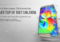 三星s5手机怎么用代码刷机或解锁？