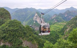 宝鸡九龙山风景区索道