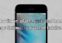 苹果 5s 无法更新软件怎么办？苹果 5s 更新失败解决方法