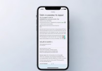 苹果6s系统更新软件不更新怎么办？原因与解决方法