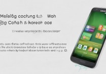 三星G1600用微信怎么样？三星G1600运行微信卡不卡