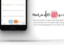 苹果5c怎么用4G卡？插入后无服务怎么办？