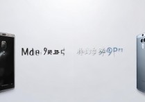 华为Mate9和Pro版该怎么选？区别大吗？