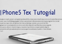 苹果5软件怎么升级系统？老机型升级系统教程有吗？