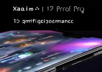 小米13 Pro玩游戏流畅吗？帧率稳吗？散热好吗？