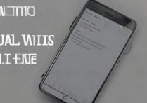 华为mate9怎么去除小白圈，屏幕小白圈怎么取消