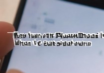 华为荣耀关不了机怎么办，荣耀手机强制关机方法