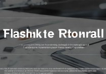 vivov11it怎么样刷机？vivov11it刷机教程详解