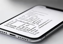 苹果手机插耳机不显示图标怎么办？