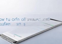 三星a7简报怎么永久关闭？设置里找不到开关怎么办？