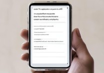 苹果6s如何快速切换输入法？三步搞定！