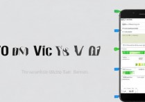 vivo y66怎么刷机？vivo y66刷机教程详解