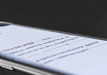 三星S7如何开启屏幕自动亮度调节功能？