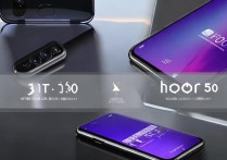 荣耀50和华为P50对比，屏幕摄影性能哪个更值得买？