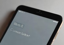 小米手机无法启动