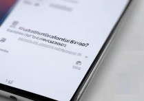 华为手机助手安装应用失败未安装怎么办？