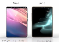 vivo与oppo手机哪个好