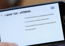 华为手机看电视怎么截屏？华为手机观看视频时如何快速截屏保存画面