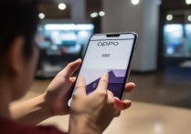 查找手机oppo