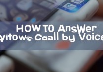 vivo怎么语音接听