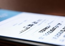 微信搜一搜在哪打开？开启教程详解入口位置。