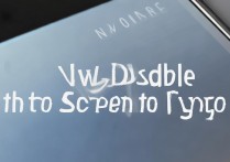 三星屏幕层怎么关闭？如何彻底隐藏屏幕层级