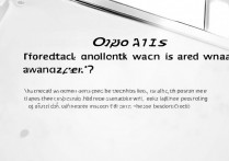 oppoa11s指纹解锁能用吗？解锁优势有哪些？