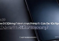 oppofindx5pro 拥有 DC 调光功能吗？oppofindx5pro 屏幕支持 DC 调光吗