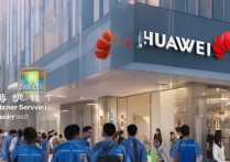 上海大宇宙华为客服真实体验如何？值得信赖吗？