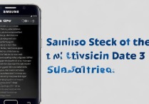 三星s7怎么查激活日期？详细步骤在这里！