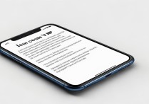 苹果手机怎么破wifi密码
