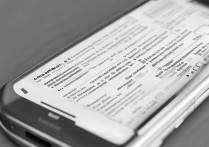 三星手机怎么看word文档？三星手机打开word文档的方法