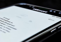 三星手机如何关闭短信亮屏提示？