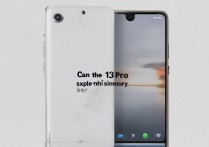 小米13 Pro能拓展内存吗？支持最大扩展卡容量是多少？