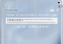 oppo账号怎么退出？手机上找不到退出入口怎么办？