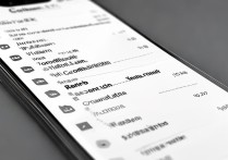 如何让苹果联系人按姓氏或拼音排序靠前？