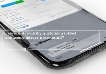 苹果微信收信息没提示？开通知权限了还是手机设置问题？