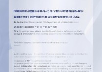 小米13S Ultra怎么查正版？官方验真渠道和方法有哪些？