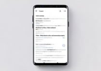 三星s8怎么设置双微信？双开方法步骤详解教程