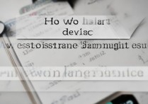 三星2014怎么强刷机包？三星2014强制刷机教程详解