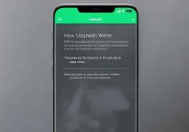 三星怎么升级微信？三星手机微信版本过低怎么更新