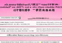 拼多多先用后付怎么开通？步骤详解来了