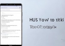 华为mate9怎么设置定位，华为mate9定位设置方法教程