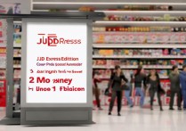 京东极速版上线，低价好物能成省钱首选吗？