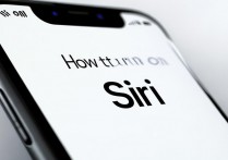苹果6s手机Siri怎么打开？找不到入口怎么办？